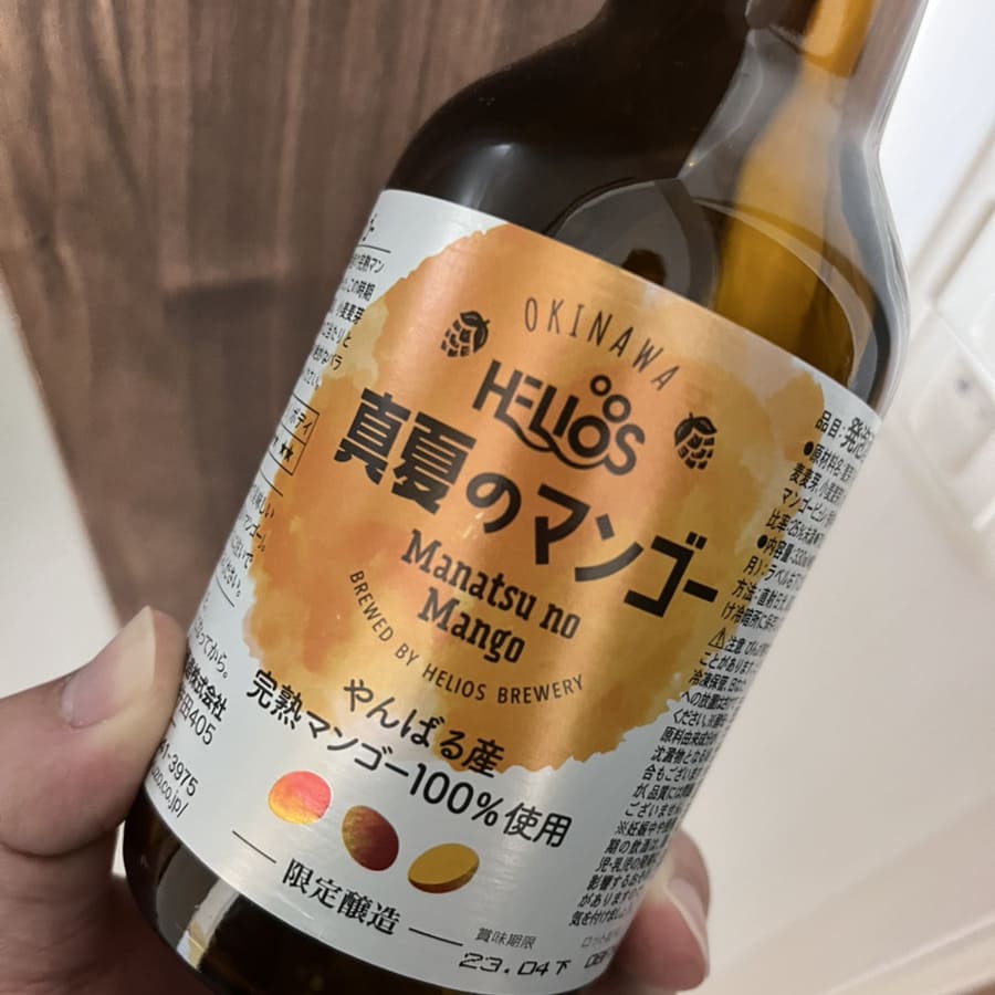 沖縄 クラフトビール _8